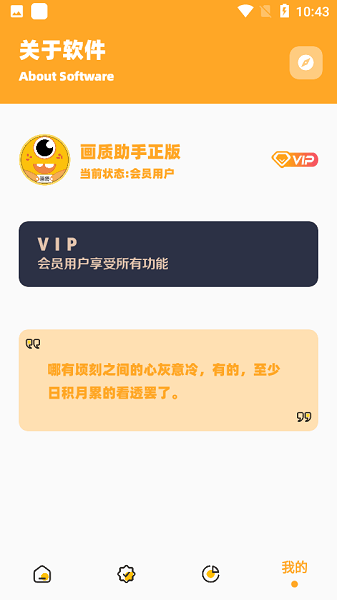 juzi666cc橘子画质怪兽