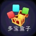 多宝盒子图标