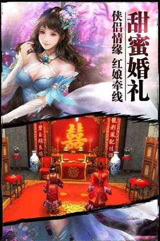 想不想修真5.3.2图1