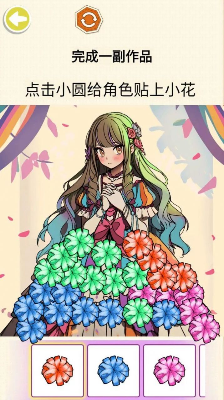 贴纸少女心图1