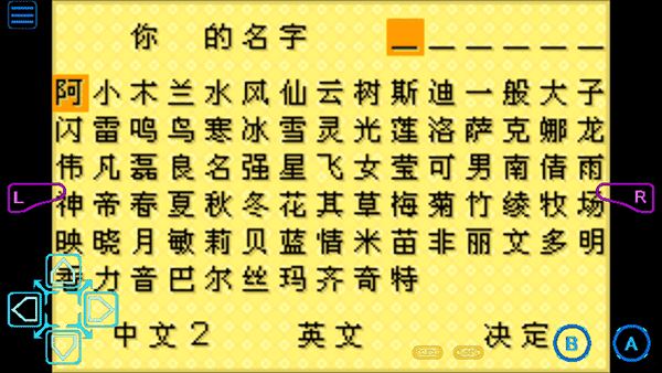 牧场物语矿石镇的伙伴们图3
