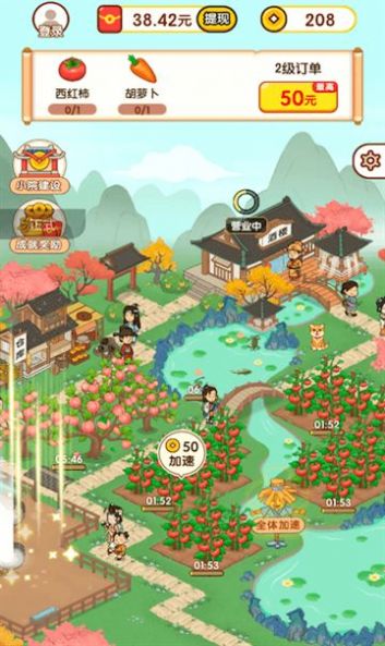庄园大富翁图1