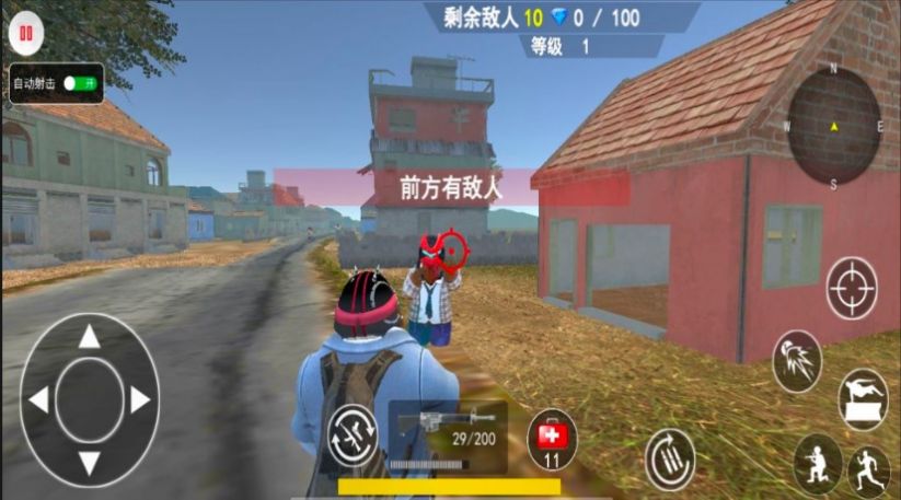 狂野吃鸡乱斗图1