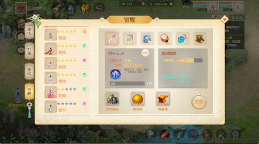 截图3