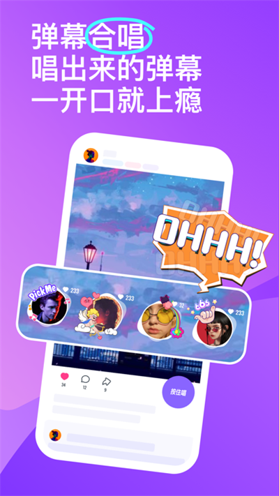 回森官网版