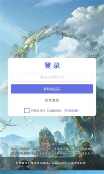 请吩咐妲己图2