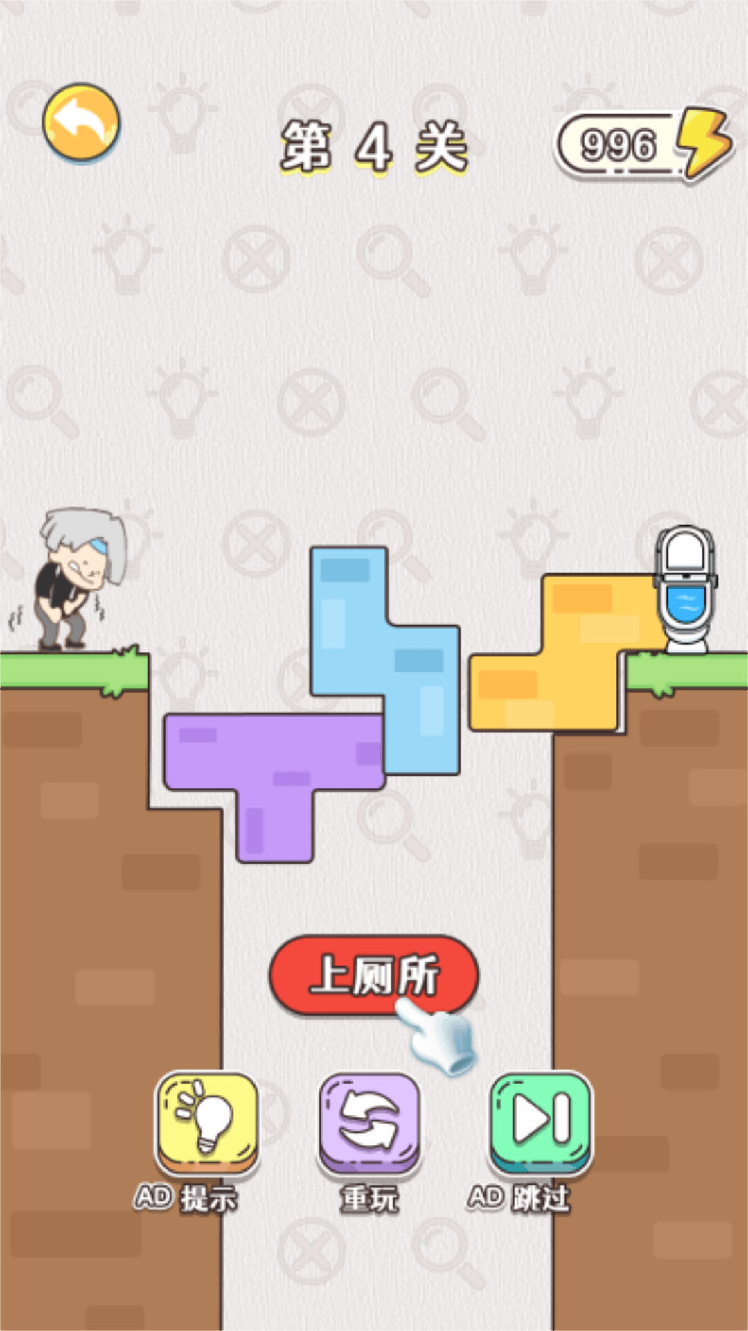 天才也烧脑图3