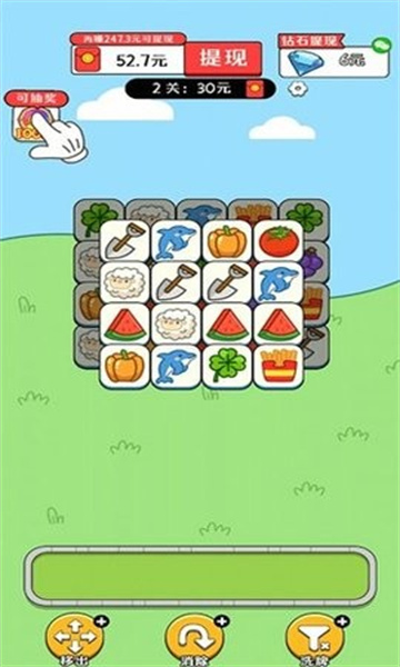 天天合成赚钱版图1