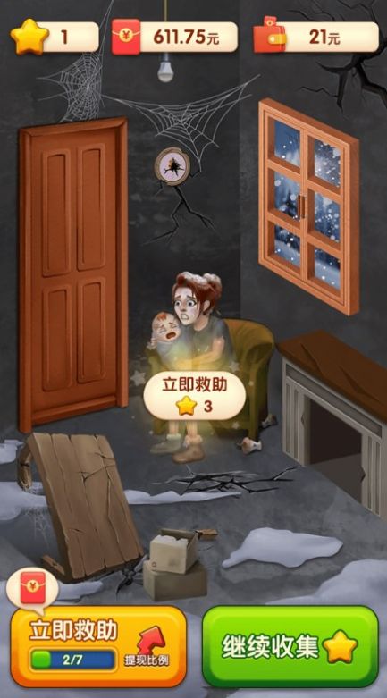 图2