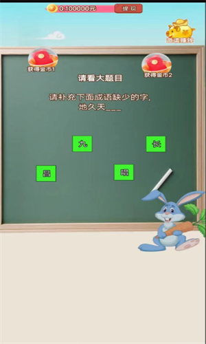 僧僧猜谜游戏
