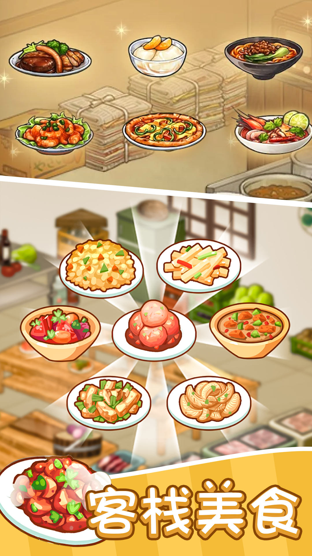 樱桃小镇古风客栈图4