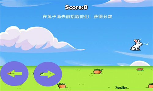 偷萝卜的兔子图2