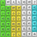 趣味文字挑战图标