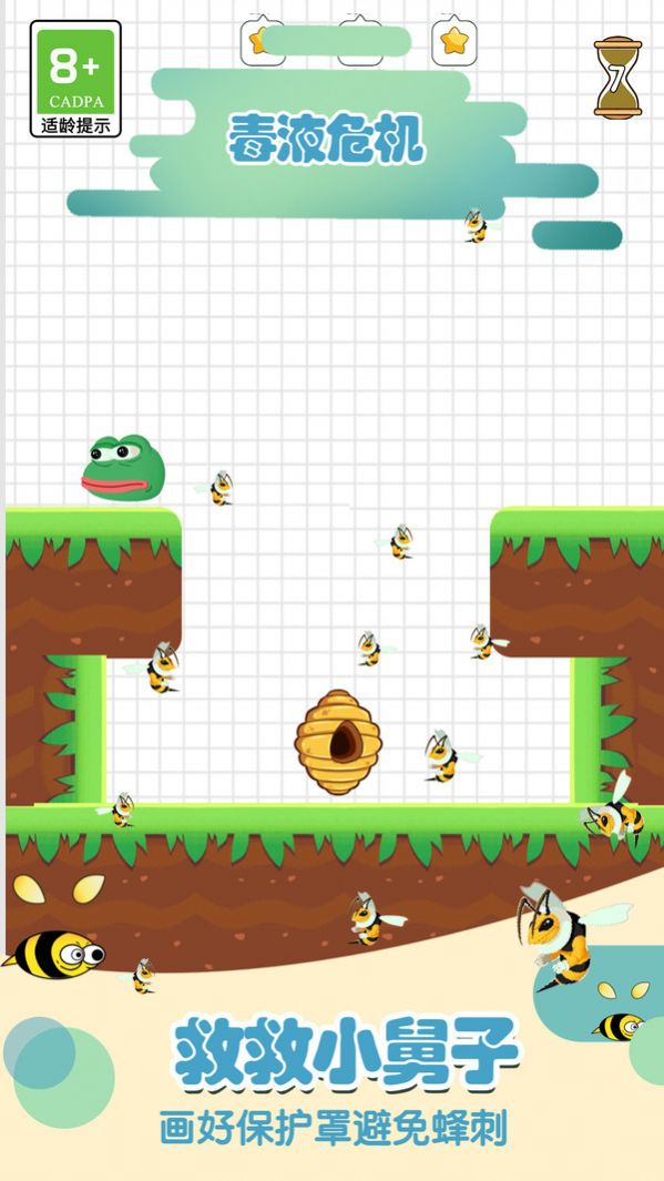 梦幻狗狗游戏图3