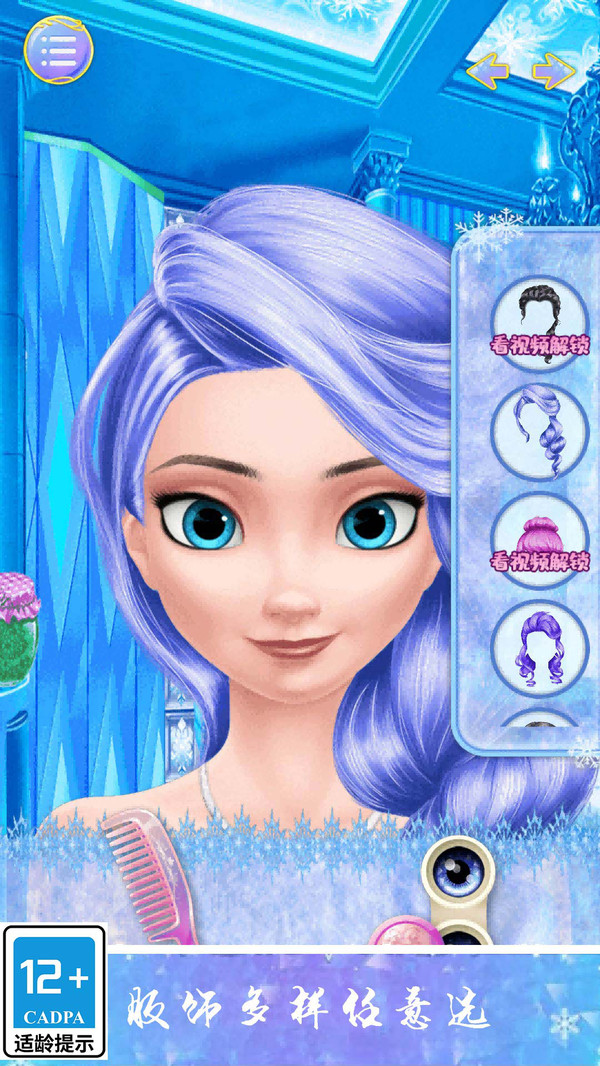 丝袜小妹妹3.0.1图3