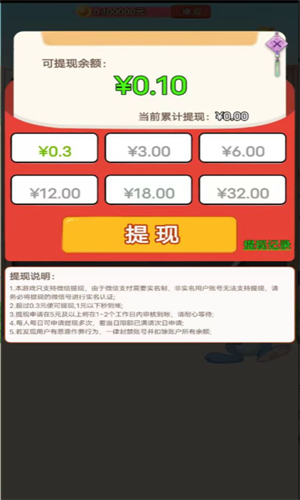 僧僧猜谜游戏