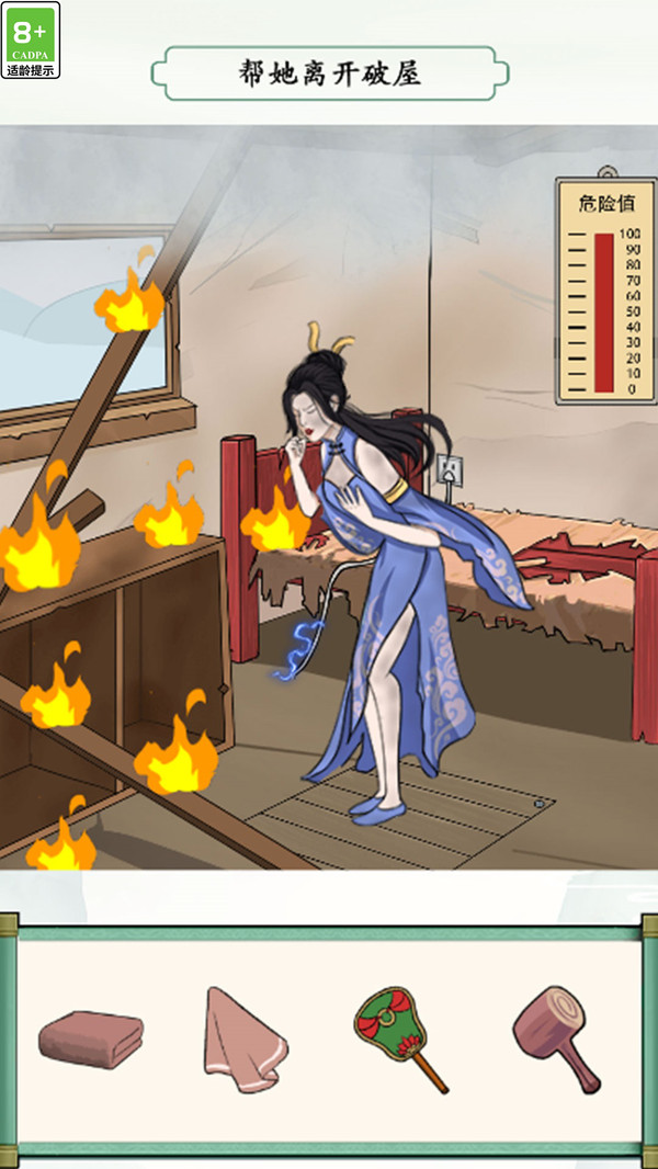 救救小姑娘游戏图2