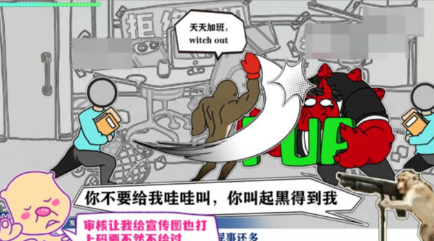 截图3