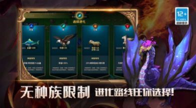 我的传奇世界物语5.0.0图2
