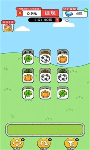 天天合成赚钱版图2