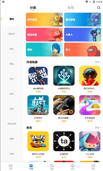 截图1
