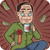 暴富一刻纯净版