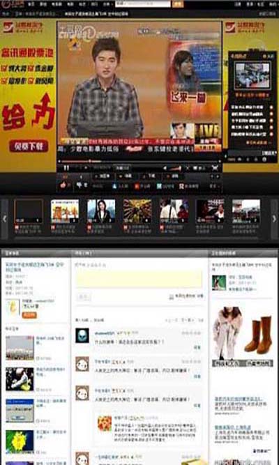 flash播放器安卓版图3
