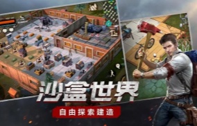 单机沙盒生存游戏