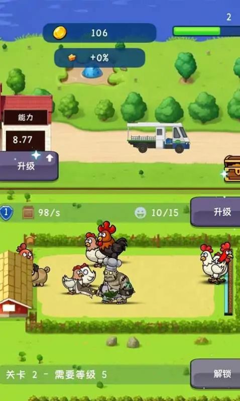 小小动物农场图3