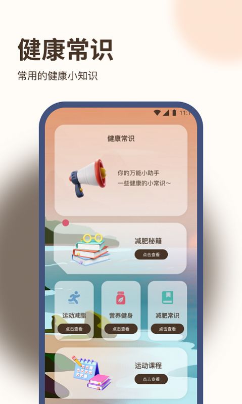 九州步多多图1
