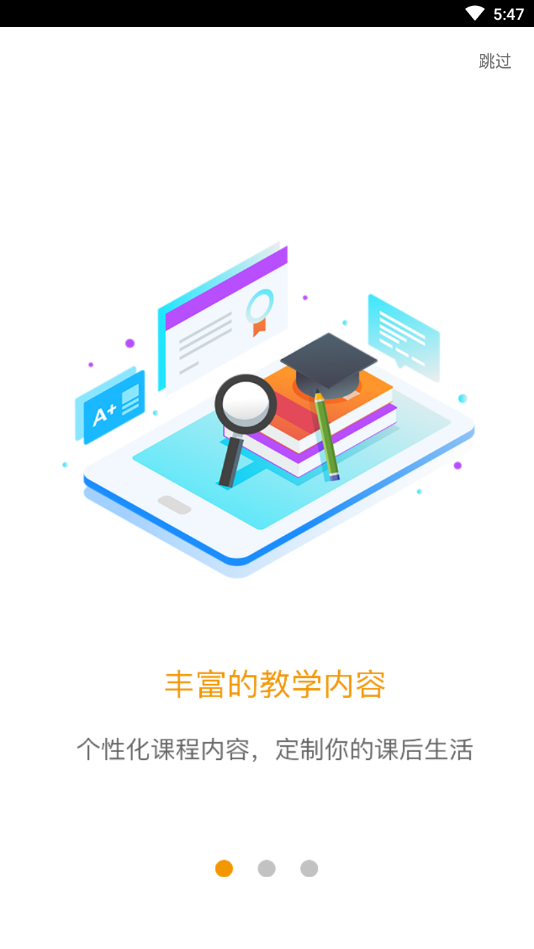 图3