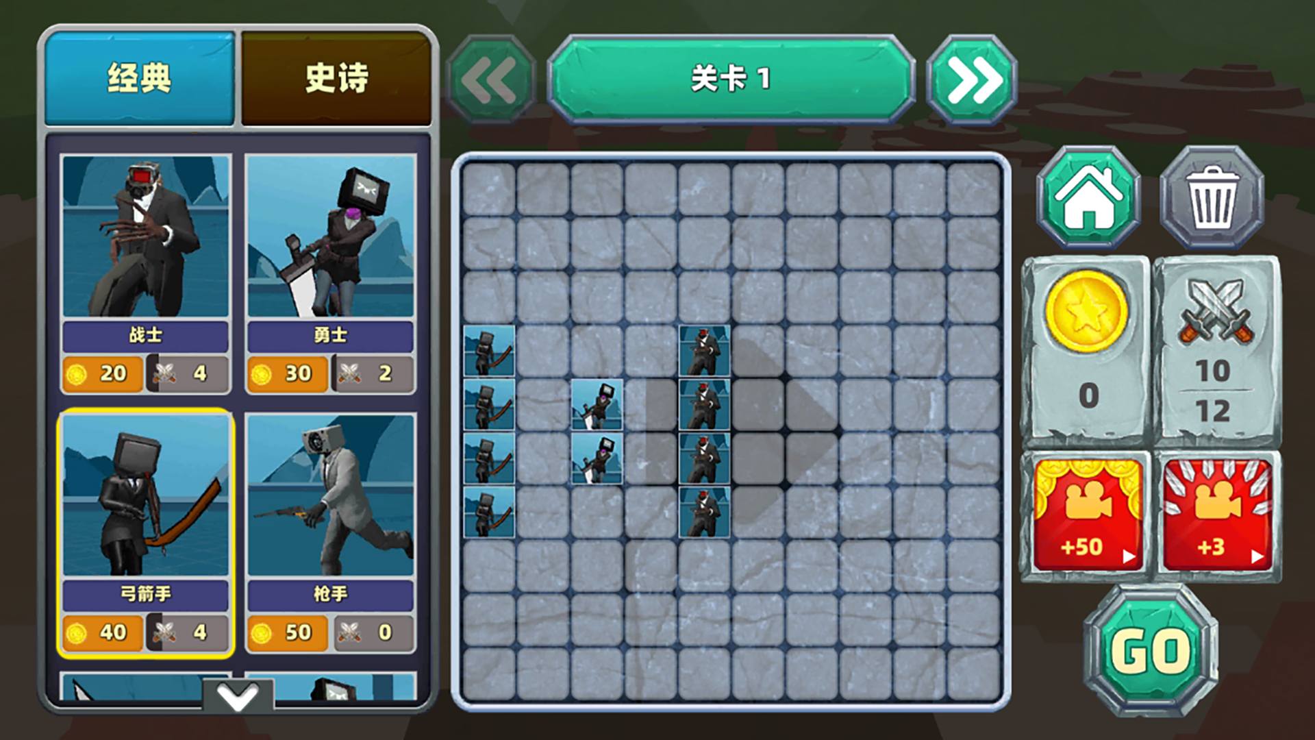 泰坦电视人大战马桶人图3