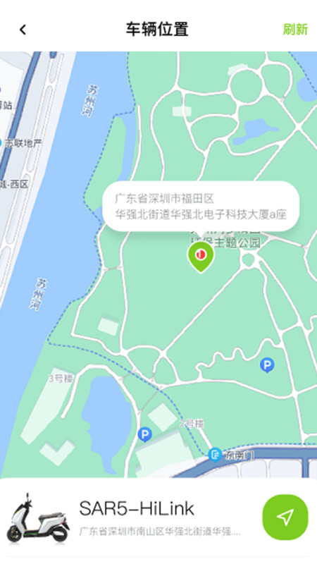 可人电动图2