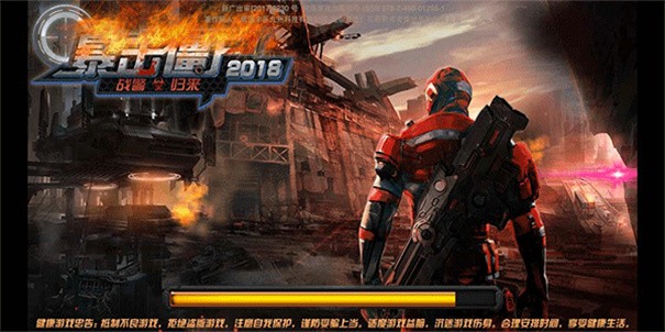 横扫僵尸中文版ZombieEvil图3