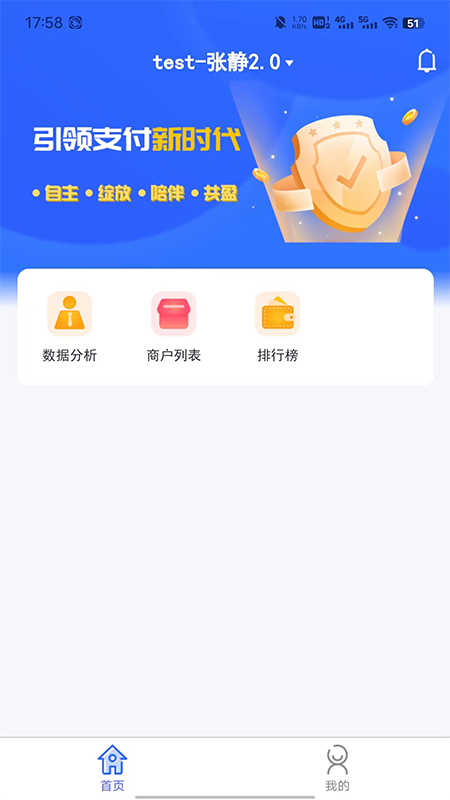 乐盈管家图1