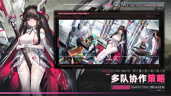 交错战线国际服图3