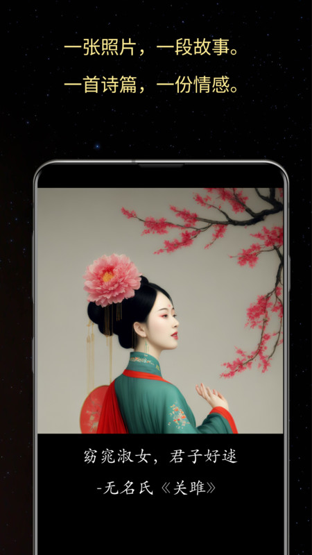 照片之语图1