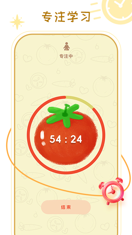 倒数提醒图3