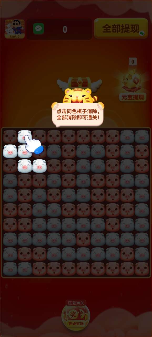 地主养猪场1.0.1图3