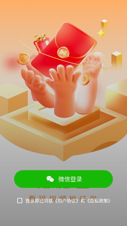稀土短视频软件
