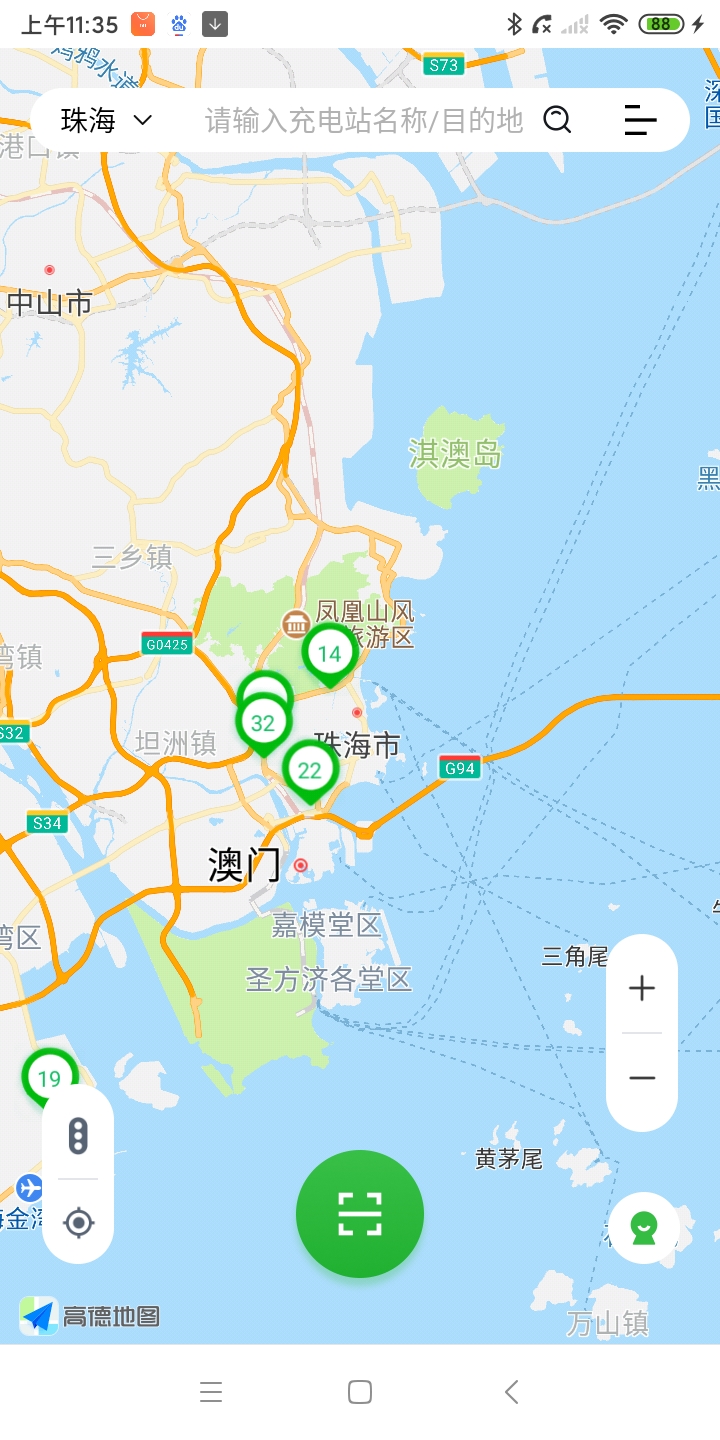 爱骑充图3