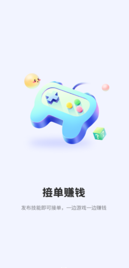 无忧电竞app安卓版下载图3