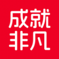 成就非凡软件