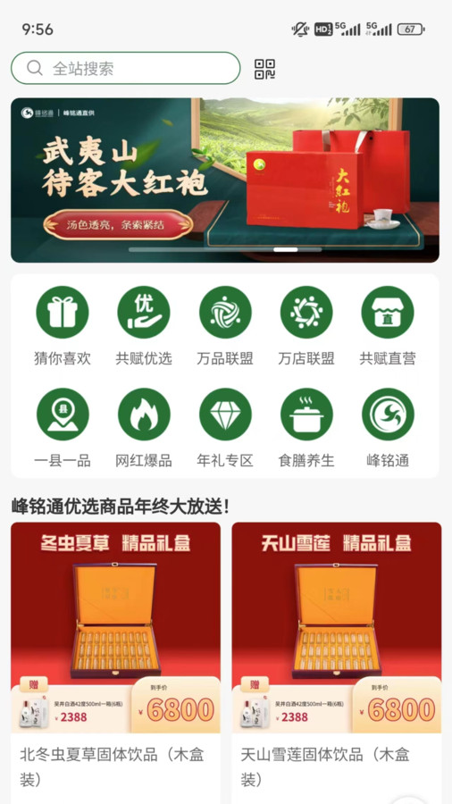 截图2