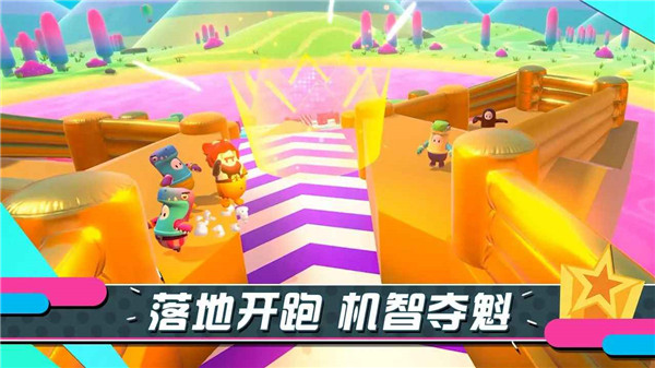 糖豆人终极淘汰赛FallGuys图3
