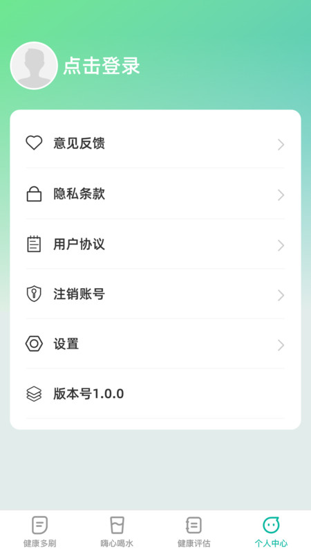 嗨心多刷图3
