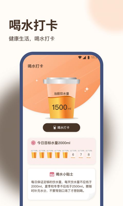 九州步多多图3