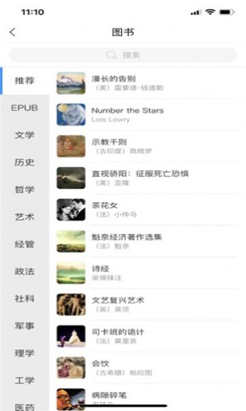 智慧长师图1