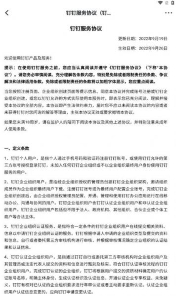 一丰E家图2