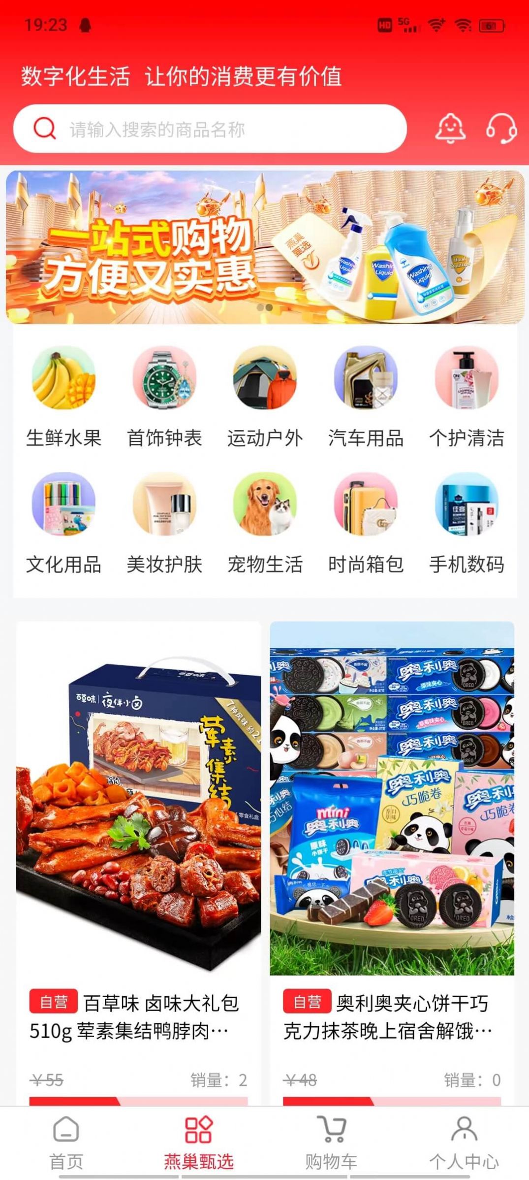 燕巢数字外卖图3